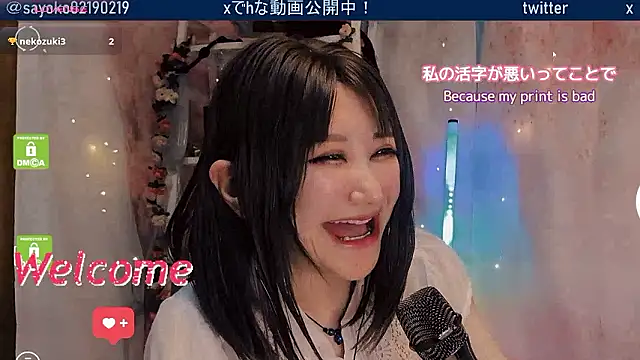 Snapshot of __mimi__LOVE__ chatting on April 14, 2026, 12:54 pm mimi LOVE online show from April 14, 2026, 12:54 pm