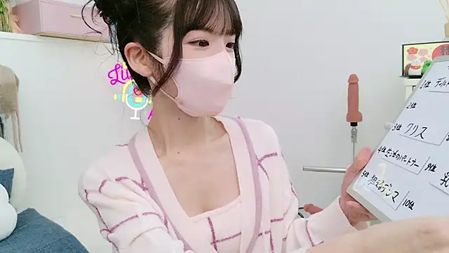 Snapshot of -minami- chatting on January 19, 2025, 6:42 am -minami- online show from January 19, 2025, 6:42 am