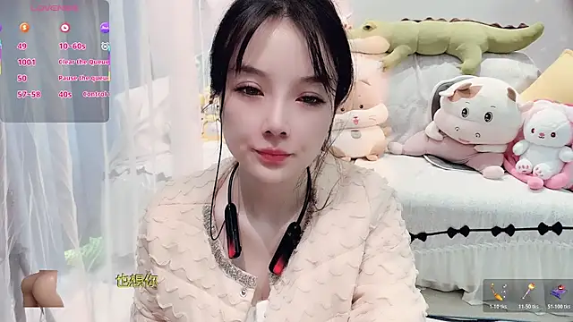 AKiKi711 online show from November 14, 2025, 5:22 am