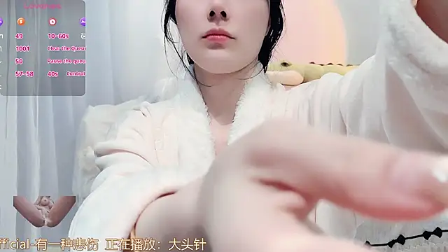 AKiKi711 online show from January 19, 2026, 4:38 am