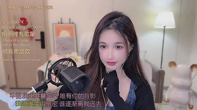 babykitty- online show from November 22, 2025, 6:01 am