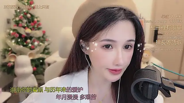 babykitty- online show from January 17, 2026, 6:17 am