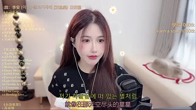 Snapshot of babykitty- chatting on July 15, 2026, 6:31 am babykitty- online show from July 15, 2026, 6:31 am