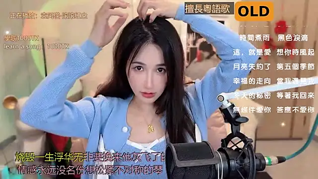 babykitty- online show from March 16, 2025, 12:22 pm