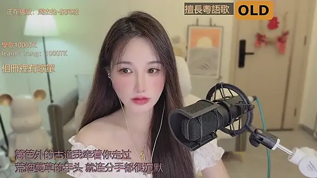 babykitty- online show from September 19, 2025, 6:28 am