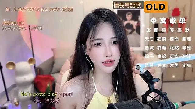 babykitty- online show from March 15, 2025, 9:09 am