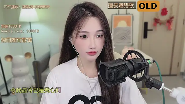 babykitty- online show from September 24, 2025, 6:31 am