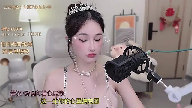 babykitty- online show from November 5, 2025, 7:11 am