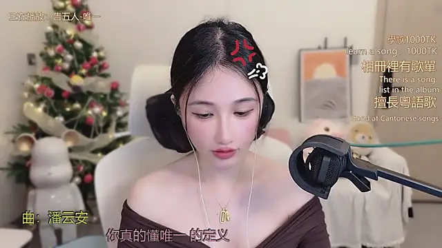 babykitty- online show from January 13, 2026, 6:28 am