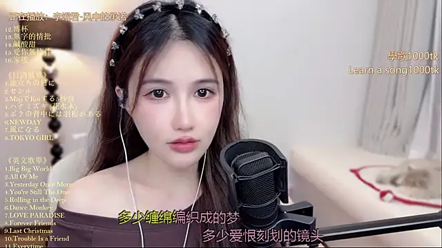 Snapshot of babykitty- chatting on July 9, 2026, 1:21 pm babykitty- online show from July 9, 2026, 1:21 pm