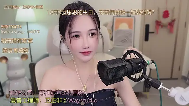 babykitty- online show from September 28, 2025, 6:20 am