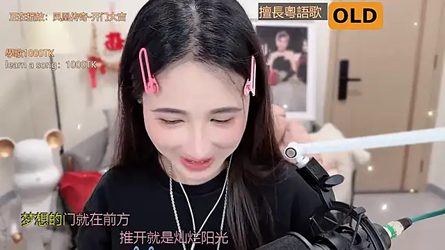 babykitty- online show from March 13, 2025, 6:16 am