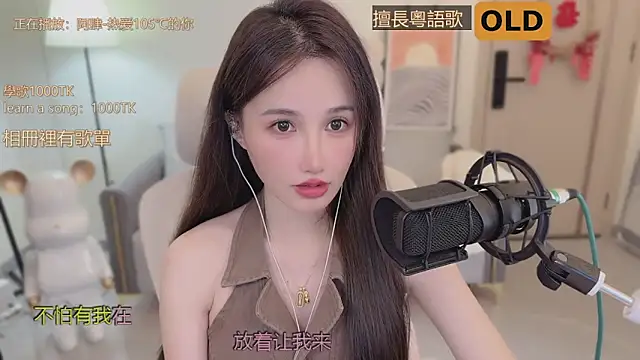 babykitty- online show from September 14, 2025, 6:14 am