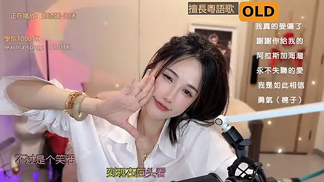 babykitty- online show from March 21, 2025, 6:05 am