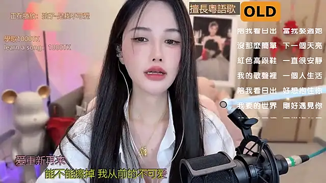 babykitty- online show from March 18, 2025, 9:12 am