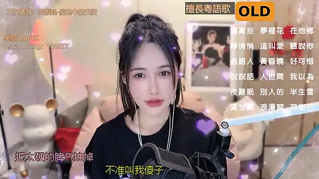 babykitty- online show from March 13, 2025, 12:24 pm