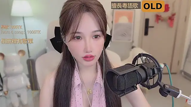 babykitty- online show from September 15, 2025, 6:36 am