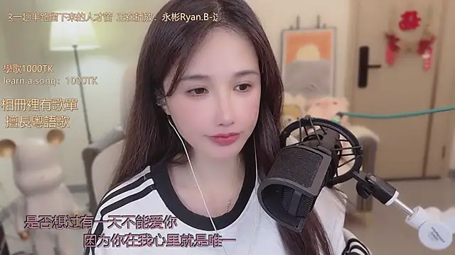 babykitty- online show from November 13, 2025, 6:28 am