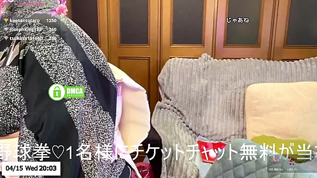 ERIKA-JP-168130 online show from April 15, 2026, 11:05 am