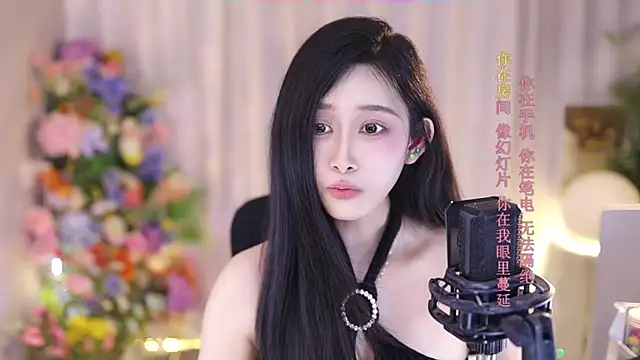 Snapshot of SleepArtist chatting on March 6, 2025, 11:20 pm SleepArtist online show from March 6, 2025, 11:20 pm