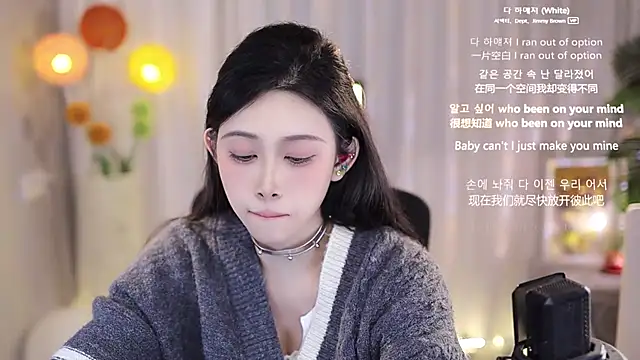 Snapshot of SleepArtist chatting on March 20, 2025, 2:42 pm SleepArtist online show from March 20, 2025, 2:42 pm