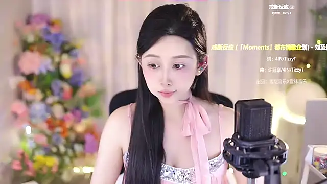 Snapshot of SleepArtist chatting on March 7, 2025, 8:00 pm SleepArtist online show from March 7, 2025, 8:00 pm