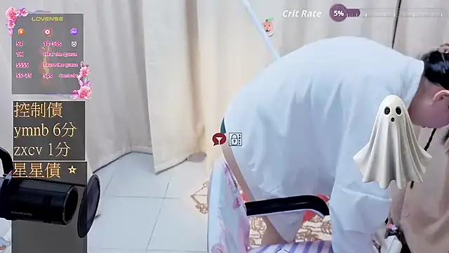 Snapshot of CryKuro_ chatting on November 9, 2025, 1:37 pm CryKuro online show from November 9, 2025, 1:37 pm