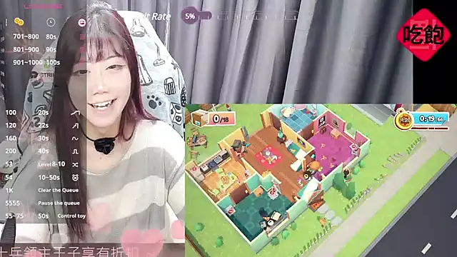 Snapshot of CryKuro_ chatting on February 23, 2025, 4:57 pm CryKuro online show from February 23, 2025, 4:57 pm