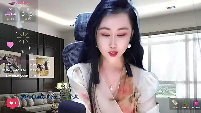 W-E-N-123 online show from March 13, 2025, 5:33 am