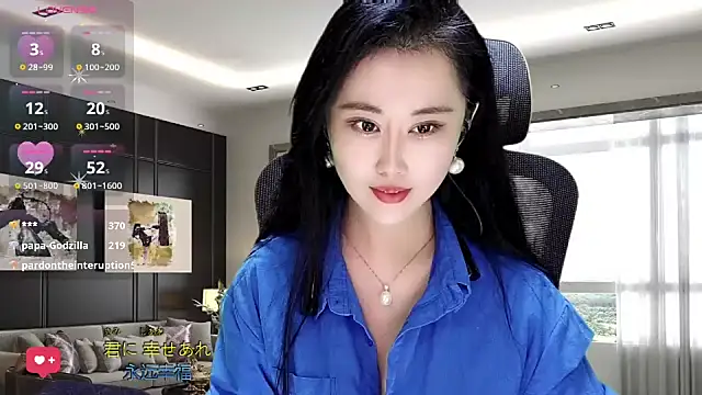 W-E-N-123 online show from November 3, 2025, 1:55 am