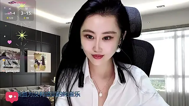 W-E-N-123 online show from November 23, 2025, 2:49 pm