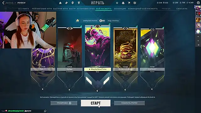 Emili1- online show from March 13, 2025, 1:07 pm