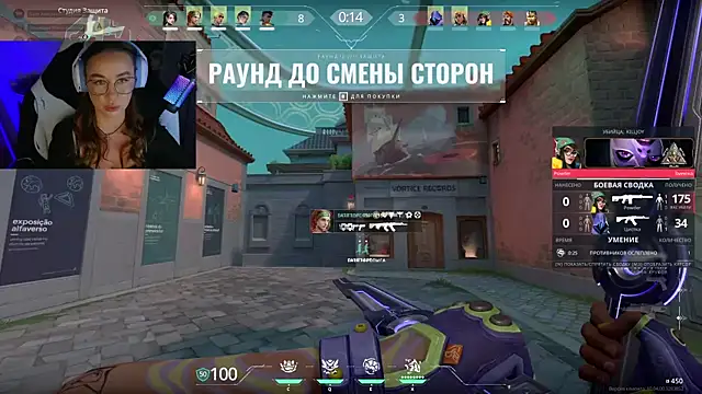 Emili1- online show from March 10, 2025, 4:35 pm