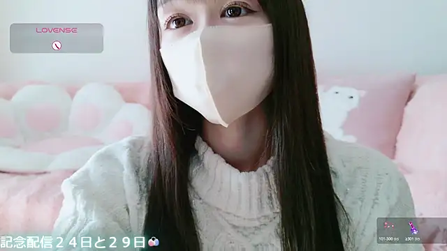 aaanyan online show from November 21, 2025, 1:37 am