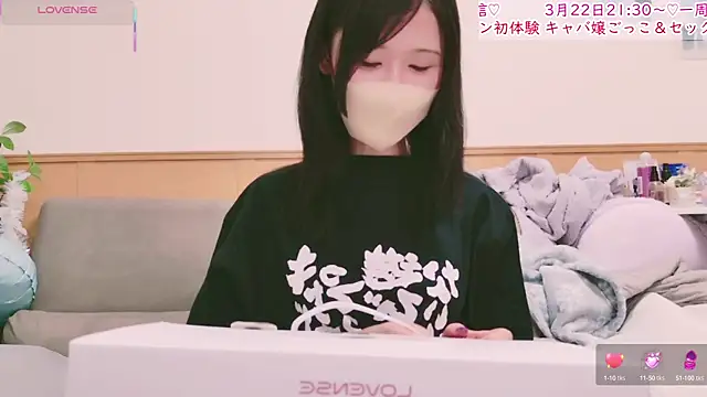 Conatsu online show from March 9, 2025, 1:59 pm