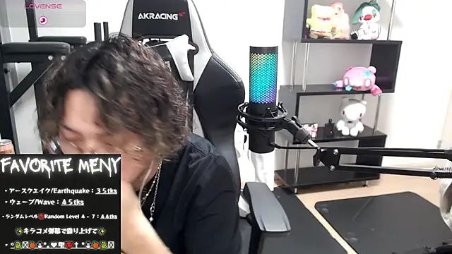 Snapshot of Shizukuu chatting on March 3, 2025, 6:24 pm Shizukuu online show from March 3, 2025, 6:24 pm