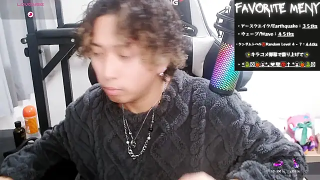 Snapshot of Shizukuu chatting on February 8, 2025, 1:01 pm Shizukuu online show from February 8, 2025, 1:01 pm