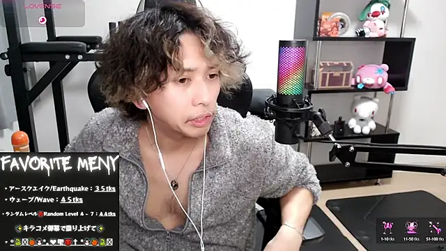 Snapshot of Shizukuu chatting on February 21, 2025, 3:10 pm Shizukuu online show from February 21, 2025, 3:10 pm