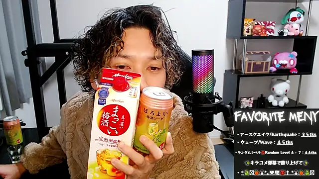 Snapshot of Shizukuu chatting on February 14, 2025, 7:33 pm Shizukuu online show from February 14, 2025, 7:33 pm