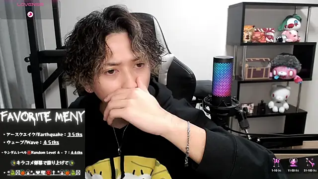 Snapshot of Shizukuu chatting on February 16, 2025, 1:38 pm Shizukuu online show from February 16, 2025, 1:38 pm