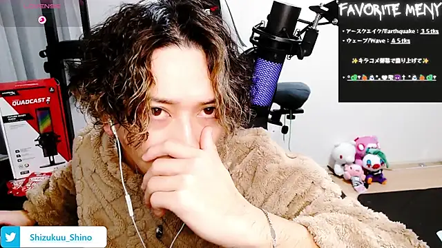 Snapshot of Shizukuu chatting on January 19, 2025, 7:36 am Shizukuu online show from January 19, 2025, 7:36 am