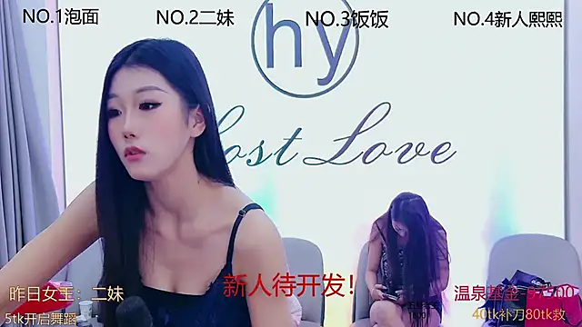 Snapshot of hymsv222by chatting on February 24, 2025, 3:23 am hymsv222by online show from February 24, 2025, 3:23 am