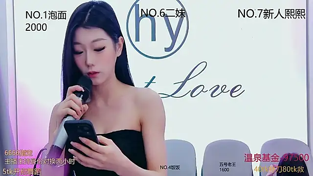 Snapshot of hymsv222by chatting on February 23, 2025, 12:19 am hymsv222by online show from February 23, 2025, 12:19 am