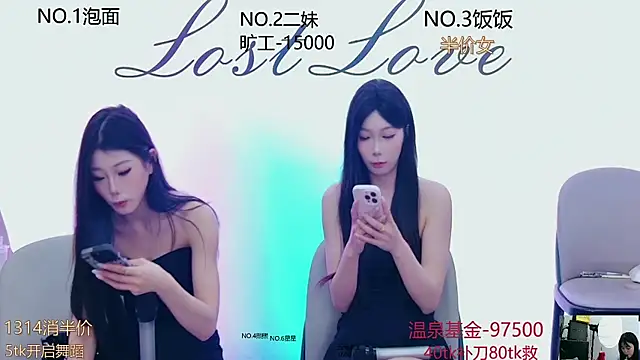 Snapshot of hymsv222by chatting on March 18, 2025, 6:28 am hymsv222by online show from March 18, 2025, 6:28 am