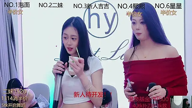 Snapshot of hymsv222by chatting on March 23, 2025, 6:26 am hymsv222by online show from March 23, 2025, 6:26 am