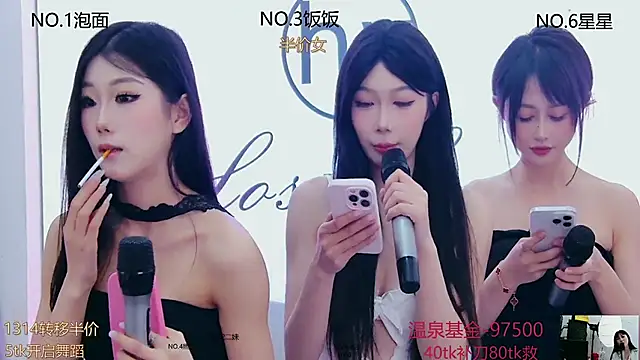 Snapshot of hymsv222by chatting on March 16, 2025, 6:20 am hymsv222by online show from March 16, 2025, 6:20 am