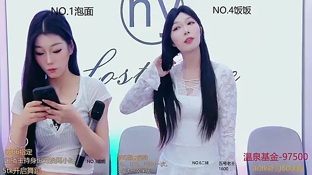 Snapshot of hymsv222by chatting on February 21, 2025, 12:16 am hymsv222by online show from February 21, 2025, 12:16 am