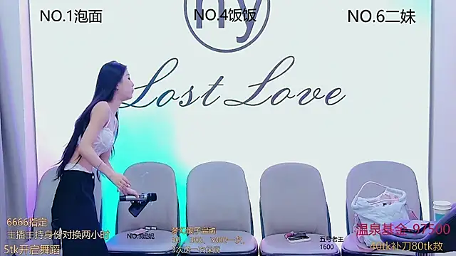 Snapshot of hymsv222by chatting on February 22, 2025, 12:16 am hymsv222by online show from February 22, 2025, 12:16 am