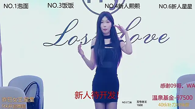 Snapshot of hymsv222by chatting on March 1, 2025, 6:24 am hymsv222by online show from March 1, 2025, 6:24 am