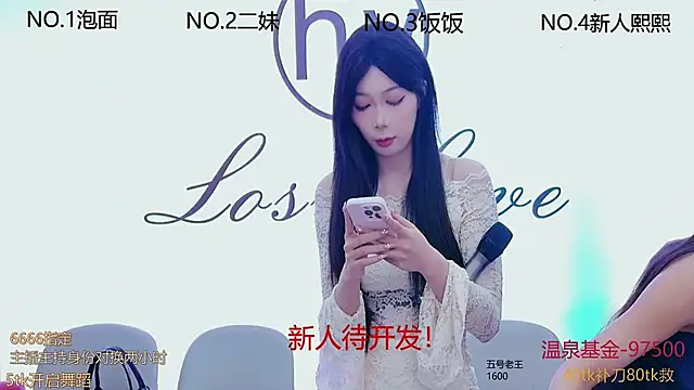 Snapshot of hymsv222by chatting on February 24, 2025, 12:20 am hymsv222by online show from February 24, 2025, 12:20 am